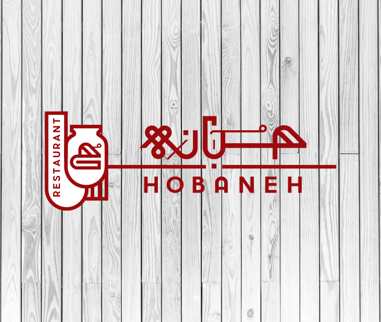 Hobaneh